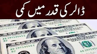 Dollar Rate in Pakistan | Currency Exchange Rates Update | Samaa News