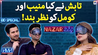 Tabish blindfold Muneeb and Komal - Hasna Mana Hai - Geo News