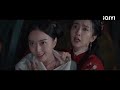 柯梦兰意外发现天胡身中剧毒 背后布满紫筋 云襄传 the ingenious one ep18 陈晓 毛晓彤｜❤︎ 爱奇艺心动剧场 ❤︎