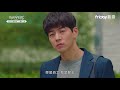 friday影音｜同步跟播韓劇《想暫停的瞬間：about time》ep.1 v2