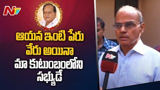 Nandamuri Ramakrishna Face To Face Over Chalapathi Rao Demise | Ntv