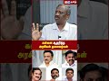 கள்ளை ஆதரித்த அரசியல் தலைவர்கள்.. journalist pandian untold story of tasmac mgr kamarajar