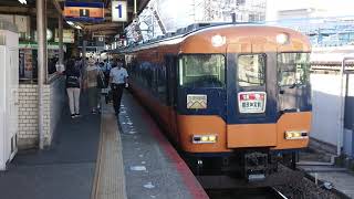 近鉄12200系◆NS34🍊編成吉野連絡・橿原神宮前ゆき特急