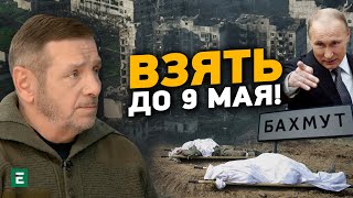 🔥ГЕТЬМАН: Битва за БАХМУТ / Загроза з Білорусі / Бавовна на росії / Про контрнаступ