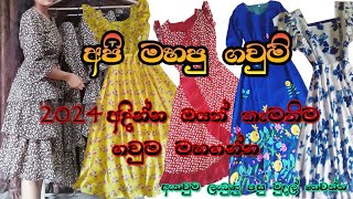 👗හැඩකාරියන්ට අපි මහපු ගවුම් බලන්න🌸🌼👗New frock design 2024.@rpipfashion  #frockdesign #shorts  #frock