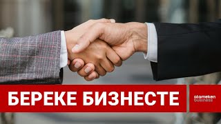 Президент: Еліміз түбегейлі өзгеріп, жаңа жағдайға бейімделуі керек / Шыны керек / 10.02.25