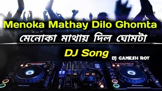 Menoka Mathay Dilo Ghomta DJ Song | Hot Dance Mix | Dj Ganesh Roy