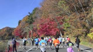 富士山馬拉松