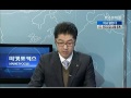 이슈캘린더_2012.12.03 방송