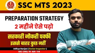 SSC MTS STRATEGY 2023 | बस इतना कर लो सरकारी नौकरी पक्की Syllabus 2023 by Aditya Ranjan Sir #mts#ssc
