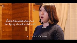 【ソプラノ独唱】「アヴェ・ヴェルム・コルプス(Ave verum corpus)」