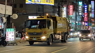 新北市環保局垃圾車610-BX垃圾車沿線播音收運Taiwan Garbage Truck in New Taipei city，Taiwan (ゴミ収集車、대만 쓰레기차 )