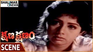 Kshana Kshanam Movie || Sridevi Emotional Scene With Venkatesh || Venkatesh || Shalimarcinema