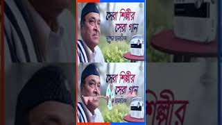 সেরা শিল্পীর সেরা গান   ভূপেন হাজারিকা ｜ আমি এক যাযাবর ｜ বিস্তীর্ণ দুপারের ｜ সাগর সঙ্গমে ｜ বাংলা