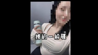 【Kelvin 女性情感TV】撩的一般骚  普通男女对话