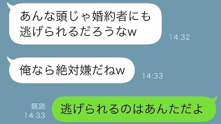 病気の治療で髪が抜けた娘を見て爆笑する夫「ハゲだねw」→娘のことを気遣わずデリカシーのない夫に、私と娘は静かに激怒した。