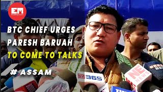 BTC chief urges ULFA headman Paresh Baruah to come to main stream