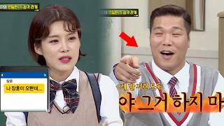 서장훈이 밤 12시에 장도연한테 연락한 이유(!)