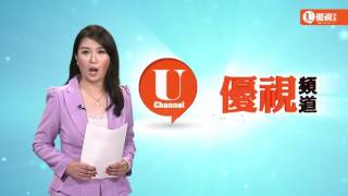 20160519  優視灣區資訊站  UChannelTV Bay Area News-