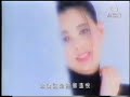 mv 王馨平 一生痴戀