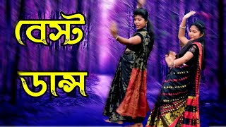 Mix - MUZA - Naya Daman Dance Cover 😍😍ft.Tosiba and Meem Haque | Barnali Dance  Sanchayita | Folk