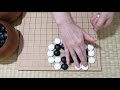 【囲碁】プロ棋士が解説する超簡単！初級詰碁７