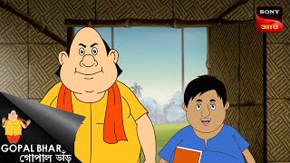 ছায়াবজি | Double Gopal | Full Episode