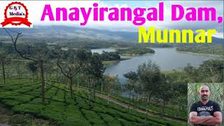 Anayirangal Dam, Munnar/പൂപ്പാറയും ആനയിറങ്കൽ ഡാമും