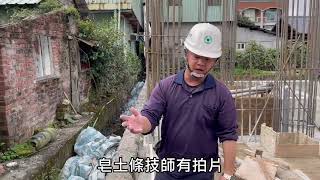 福興之星E區止水板施做PART1~明富建設主任技師說明