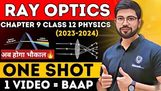 RAY OPTICS ONESHOT Class 12 Physics | Chapter 9 Oneshot Physics Class 12 | Rayoptics CBSE JEE NEET
