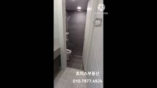 안양천뷰를 자랑하는 안양한양수자인리버뷰 실내는 어떤모습일까요?#안양한양수자인리버뷰실내