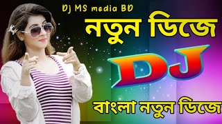 Ami Jotoi Nishedh Kori | Dj Remix Tik Tok | Trance Remix l Dj Viral Song 2022