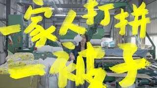 伊尚厚（證言廣告） - Yahoo 原生之心