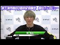 峰竜太『すいませんでした』●コースが取れれば…【からつ競艇・優勝戦優出インタビュー】