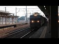 あいの風とやま鉄道 貨物列車 ef510 508 高岡駅通過