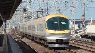 【近鉄電車】特急伊勢志摩ライナー大阪難波駅行き　近鉄奈良線瓢箪山駅通過