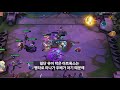 롤토체스 9.14b 패치 최신 메타 1티어 덱 공략 3 악마 검사 조합 롤 tft 전략적팀전투