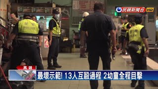 KTV酒後口角引爆全武行 警到場辣椒水制伏－民視新聞