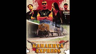 MoneyBag  feat. Kolakar- Kamakhya Express EP