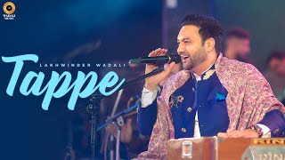 Tappe - Live | Lakhwinder Wadali | Punjabi Icon Award 2023 | Baisakhi Di Raat | Mumbai
