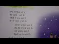 चमकीले तारे poem in hindi