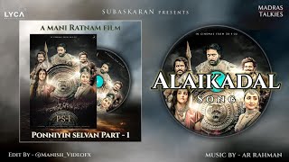 Alaikadal Song | Ponniyin Selvan Part - 1 | AR Rahman & Antara Nandy | Mani Ratnam Filmʼʼ ( Tamil )