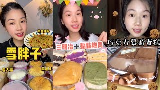 ASMR EATING DELICIOUS ASIAN DESSERTS REVIEW | MOCHI, BUNS, AND MORE TASTY TREATS COMPILATION