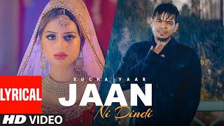 Jaan Ni Dindi (Full Lyrical Song) Sucha Yaar | Latest Punjabi Songs 2021