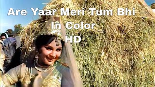 Are Yaar Meri Tum Bhi Ho In Color (HD) | Movie: Teen Devian {filmi gaane, kishore kumar songs