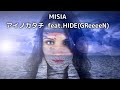 MISIA アイノカタチ feat.HIDE(GReeeeN) 歌詞入り