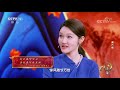 中国诗词大会 这首诗能重燃你的理想 cctv