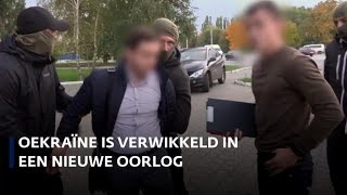 Oekraïne voert tweede oorlog: tegen corruptie