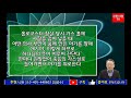 선한사람tv 92 추수감사절2 한국품성교육원