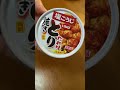 メスティン料理part①　鶏肉の炊き込みご飯 shorts